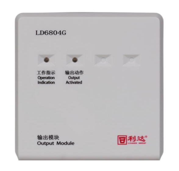 利达LD6804G输出模块 广播模块