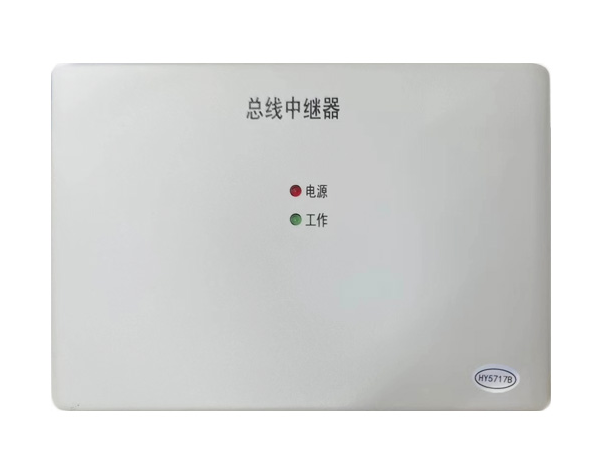 利达HY5717B总线中继器