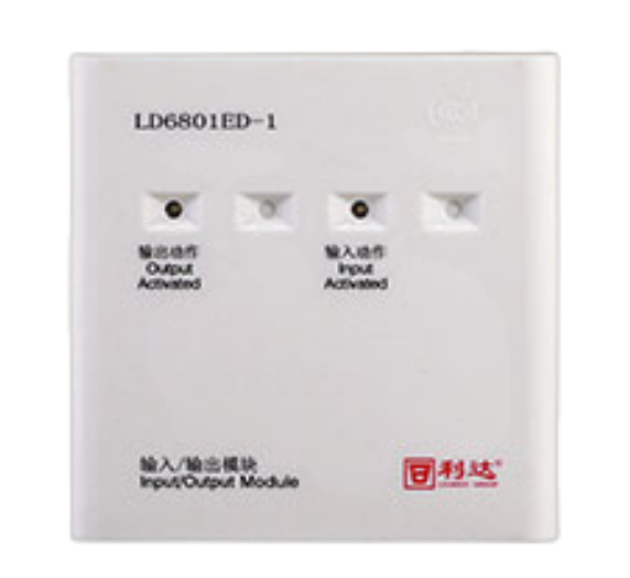 利达LD6801ED-1输入/输出模块 两线制