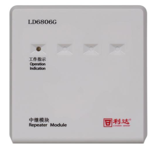 利达LD6806G中继模块