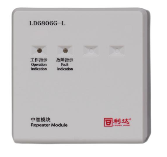 利达LD6806G-L中继模块 环形回路