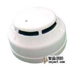 利达消防自动报警光电感烟火灾探测器