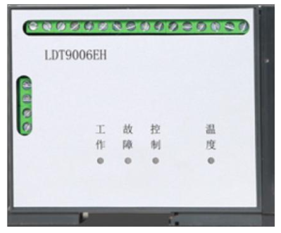 利达LDT9007EH组合式电气火灾监控探测器