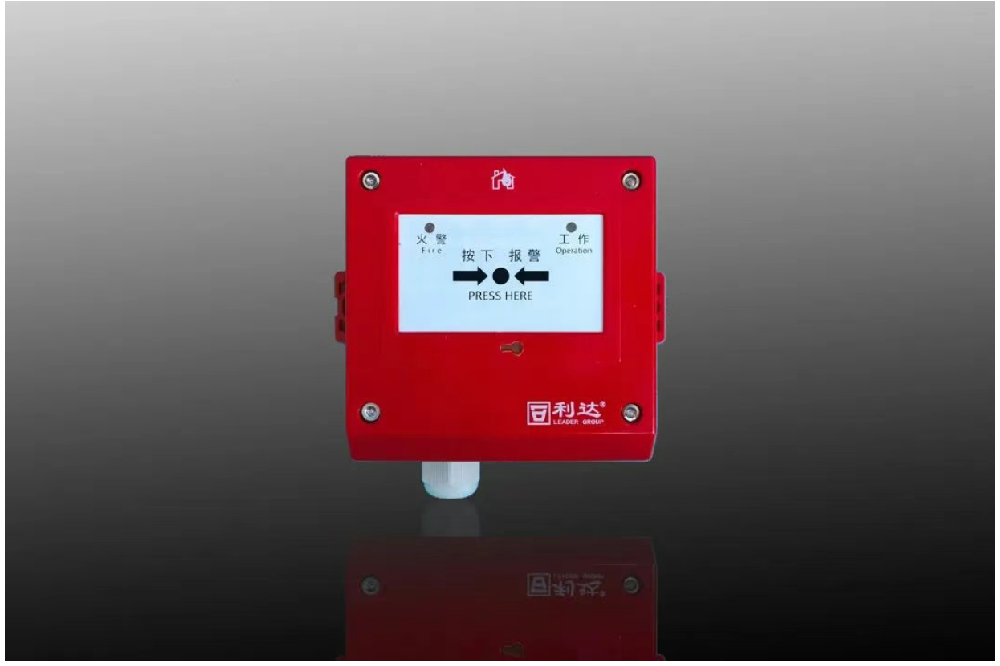 利达消防新品速递丨利达LD-GA2000(IP)手动火灾报警按钮和LD-GA2002(IP)消火栓按钮