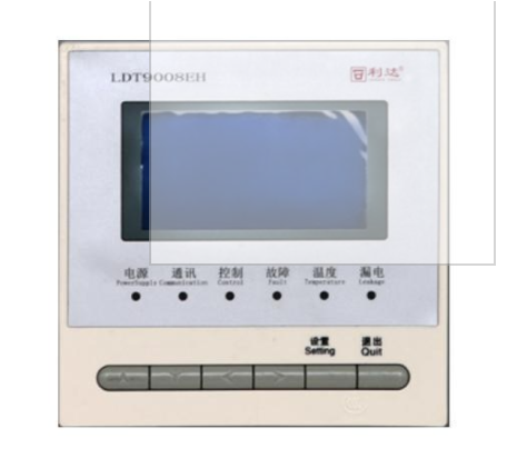 利达LDT9008EH组合式电气火灾监控探测器