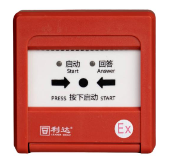 利达LD2004Ex防爆型消火栓按钮 本安防爆 编码型