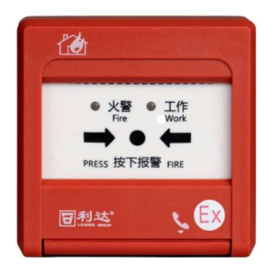 利达J-SAB-M-LD2003Ex手动火灾报警按钮 本安防爆型 编码型