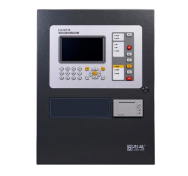 利达LD-DJ118消防设备电源监控器