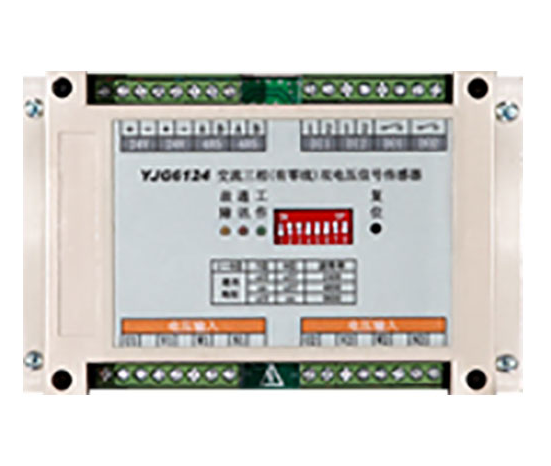 利达YJG6124交流三相(有零线)双电压信号传感器