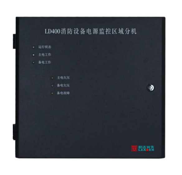 利达LD400中继器