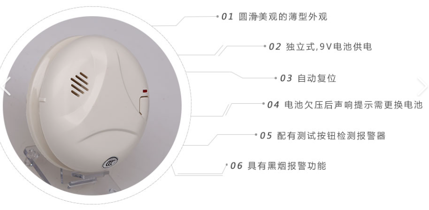 利达华信JTY-GF-LD3900ENB独立烟感
