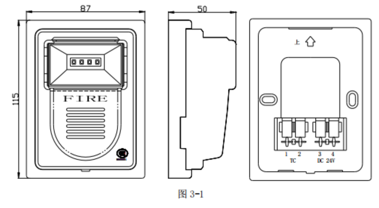 利达1001EN 火灾声光警报器外形