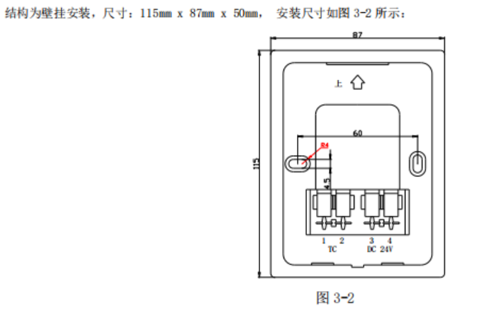 利达1001EN 火灾声光警报器尺寸
